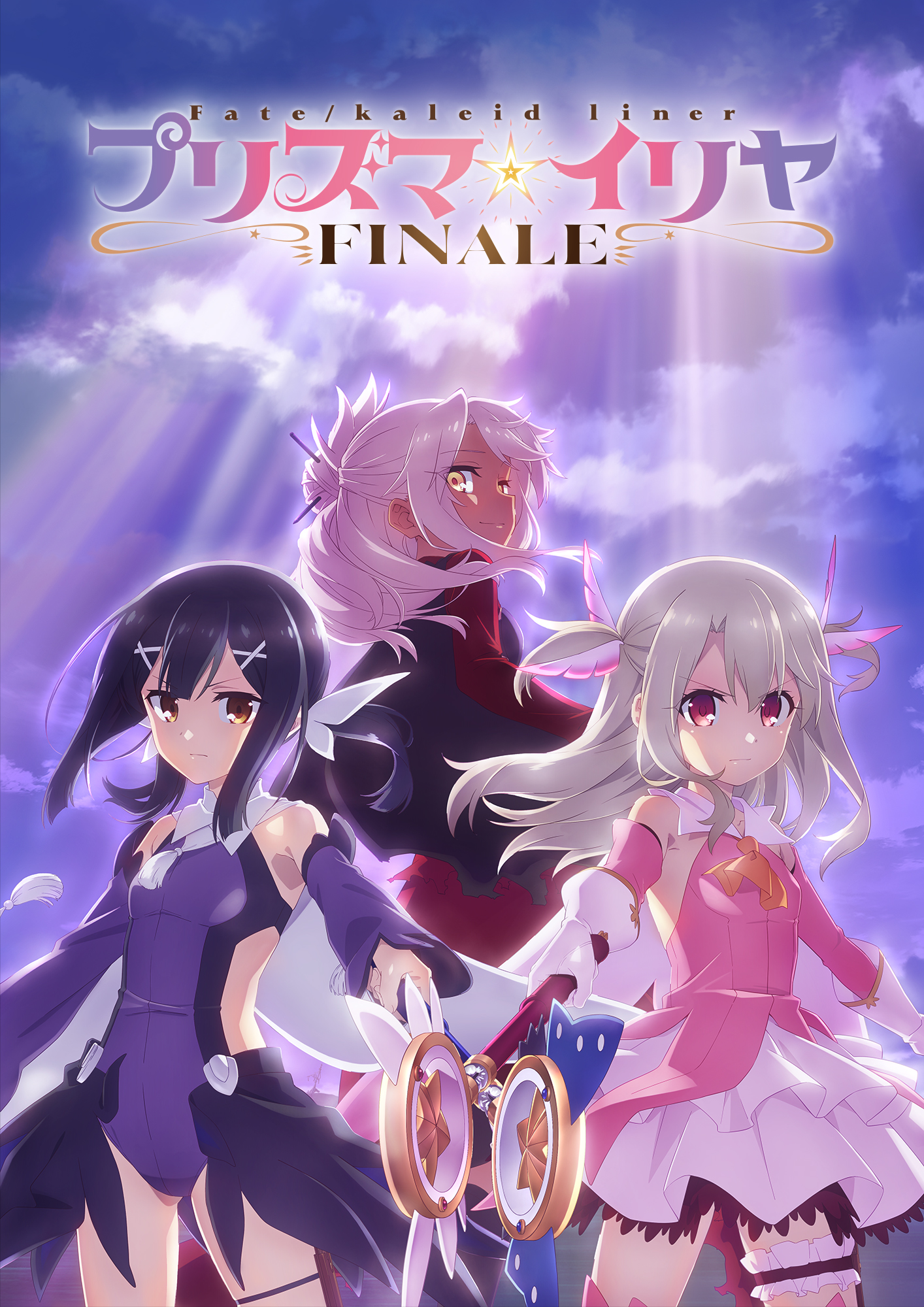 『Fate/kaleid liner プリズマ☆イリヤ FINALE』の放送局情報が解禁_001