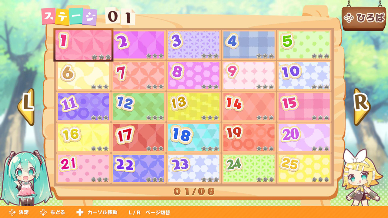 『初音ミク つなげるパズル たまごとり デラックス』が10月29日に発売。同じ柄のたまごをつないで消すパズル_004