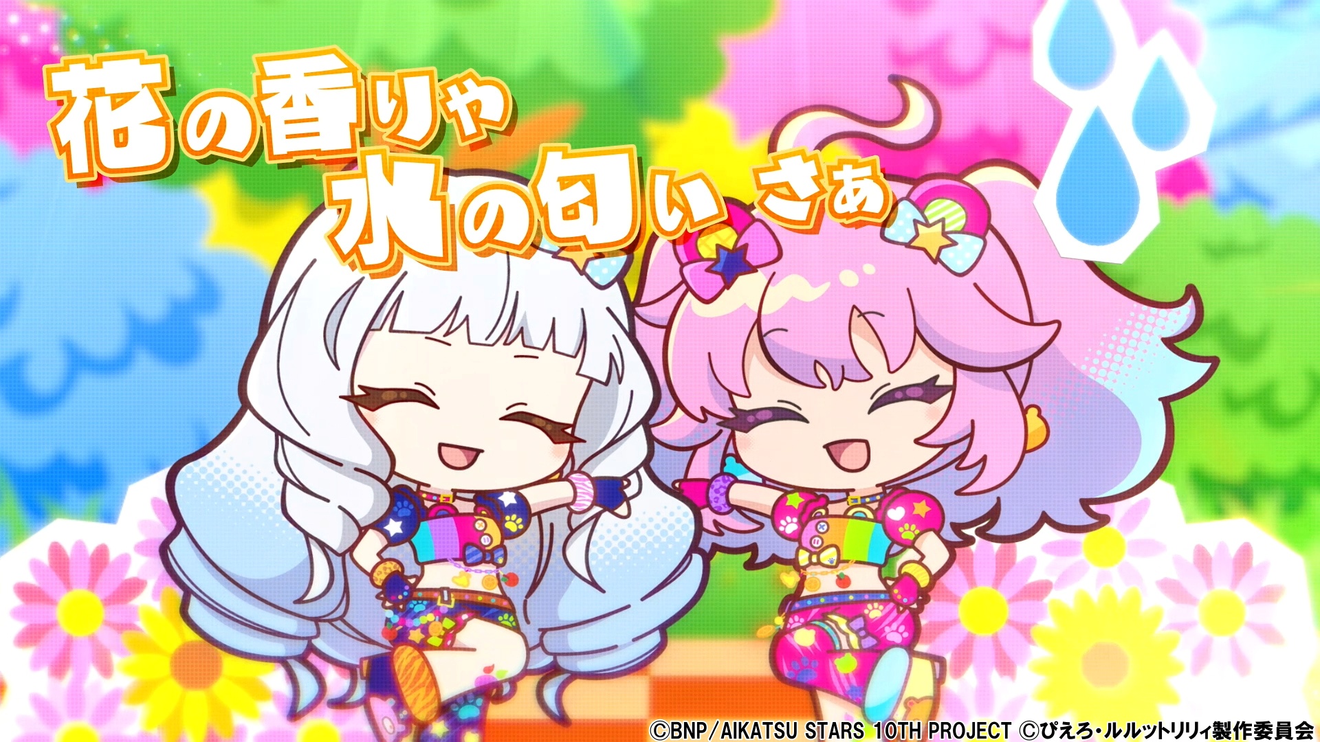 『アイカツスターズ!』『魔法の姉妹ルルットリリィ』コラボ決定_003