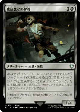 『マジック：ザ・ギャザリング』新セット『スター・トレック』先行カードプレビュー：自軍のトークン生成を置換する《ホロ・エンジニア》_007
