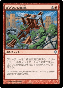 『マジック：ザ・ギャザリング』新セット『スター・トレック』先行カードプレビュー：自軍のトークン生成を置換する《ホロ・エンジニア》_008
