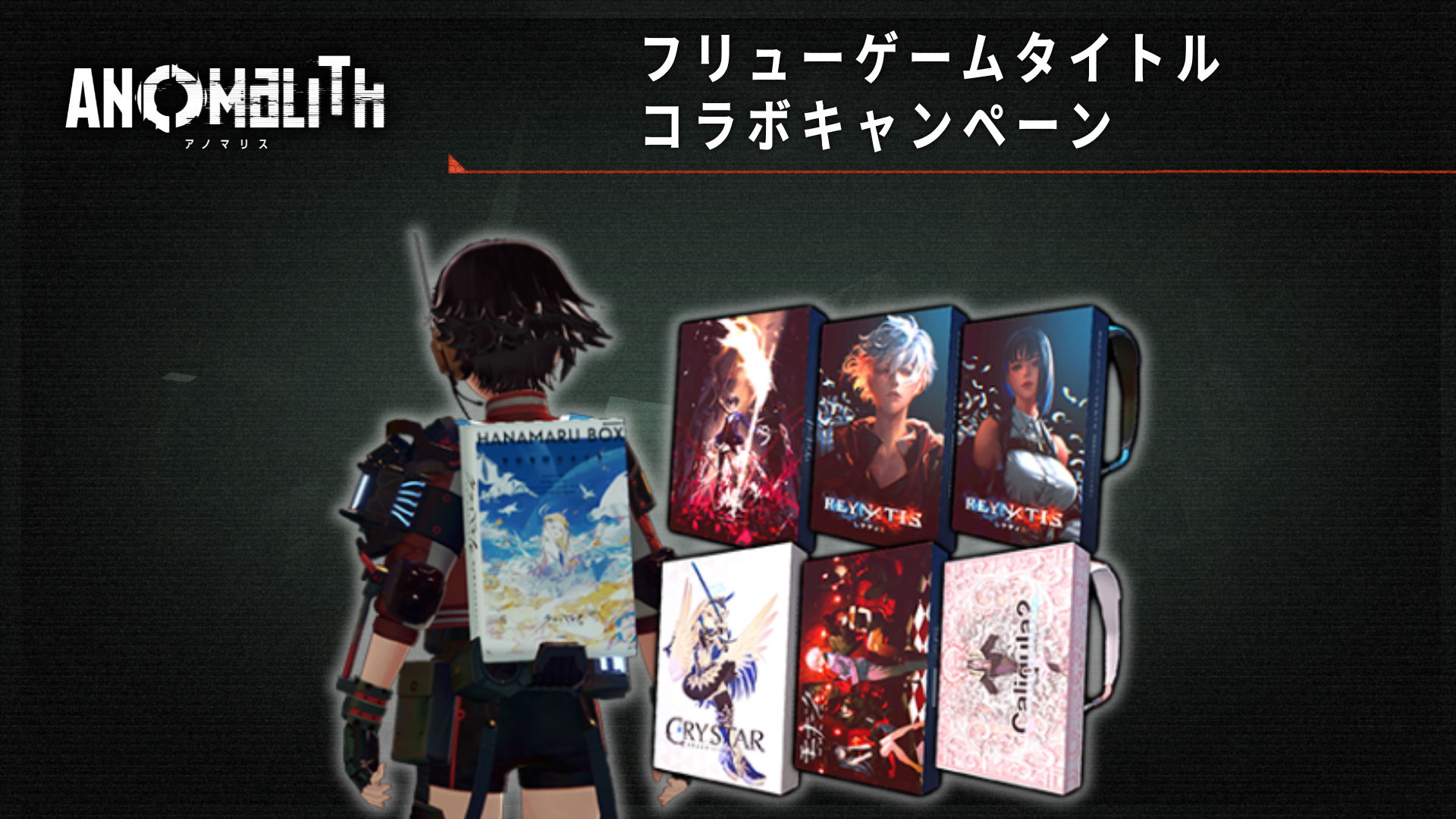 昭和日本に発生した“異界”を探査するサバイバルTPS『アノマリス』が本日よりPS5/Switch 2/Steamで発売_014