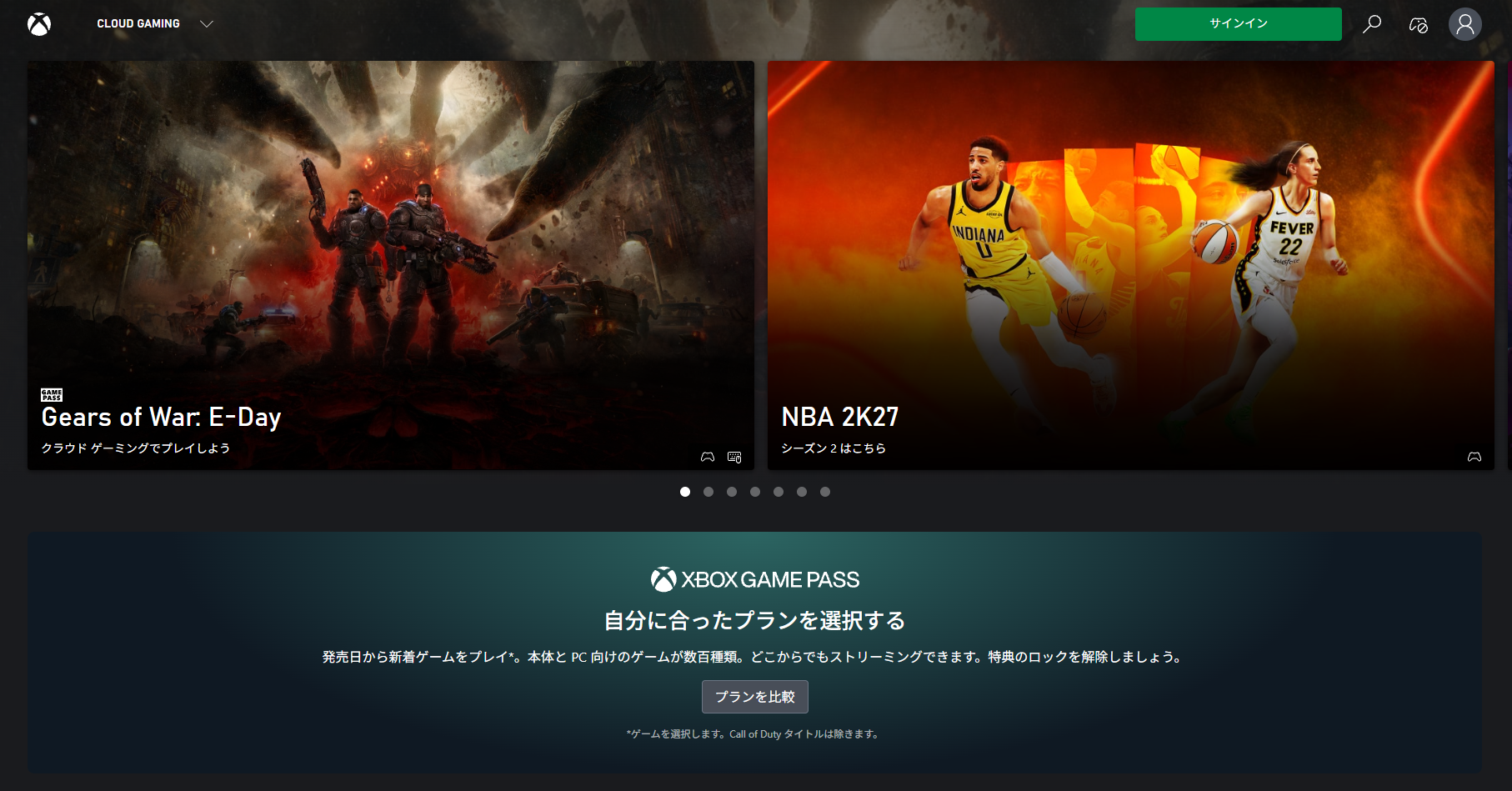 Xbox Cloud Gaming、プレイする分だけ時間を購入する新方式がテスト開始_001