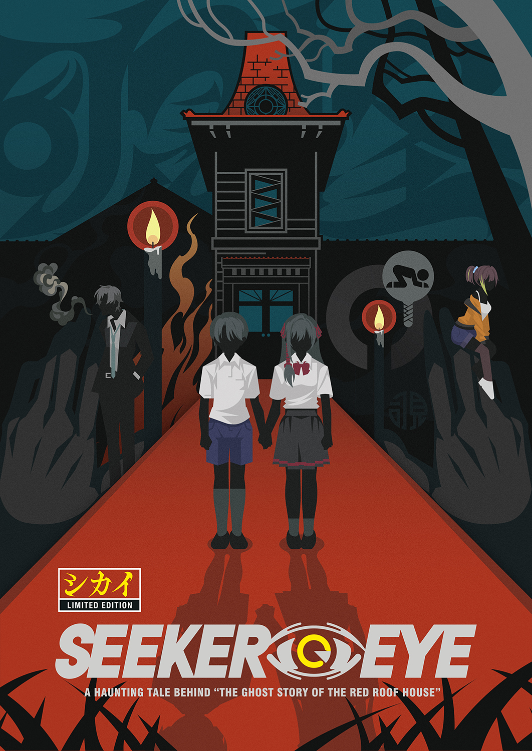 『覗怪（しかい）』2027年2月25日に発売決定。怪奇現象をオカルト雑誌の編集者として“取材”するゲーム_030