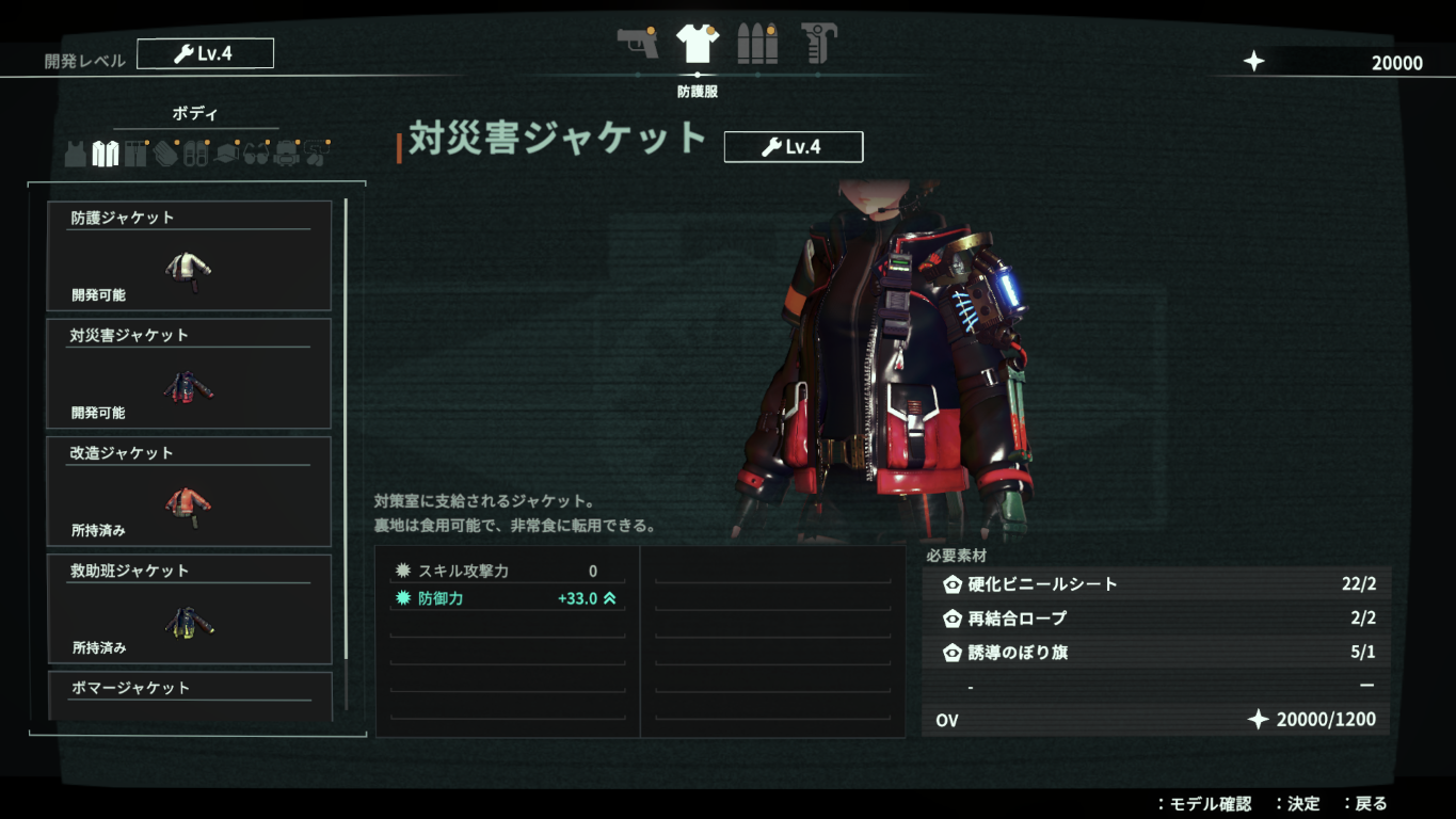 昭和日本に発生した“異界”を探査するサバイバルTPS『アノマリス』が本日よりPS5/Switch 2/Steamで発売_039