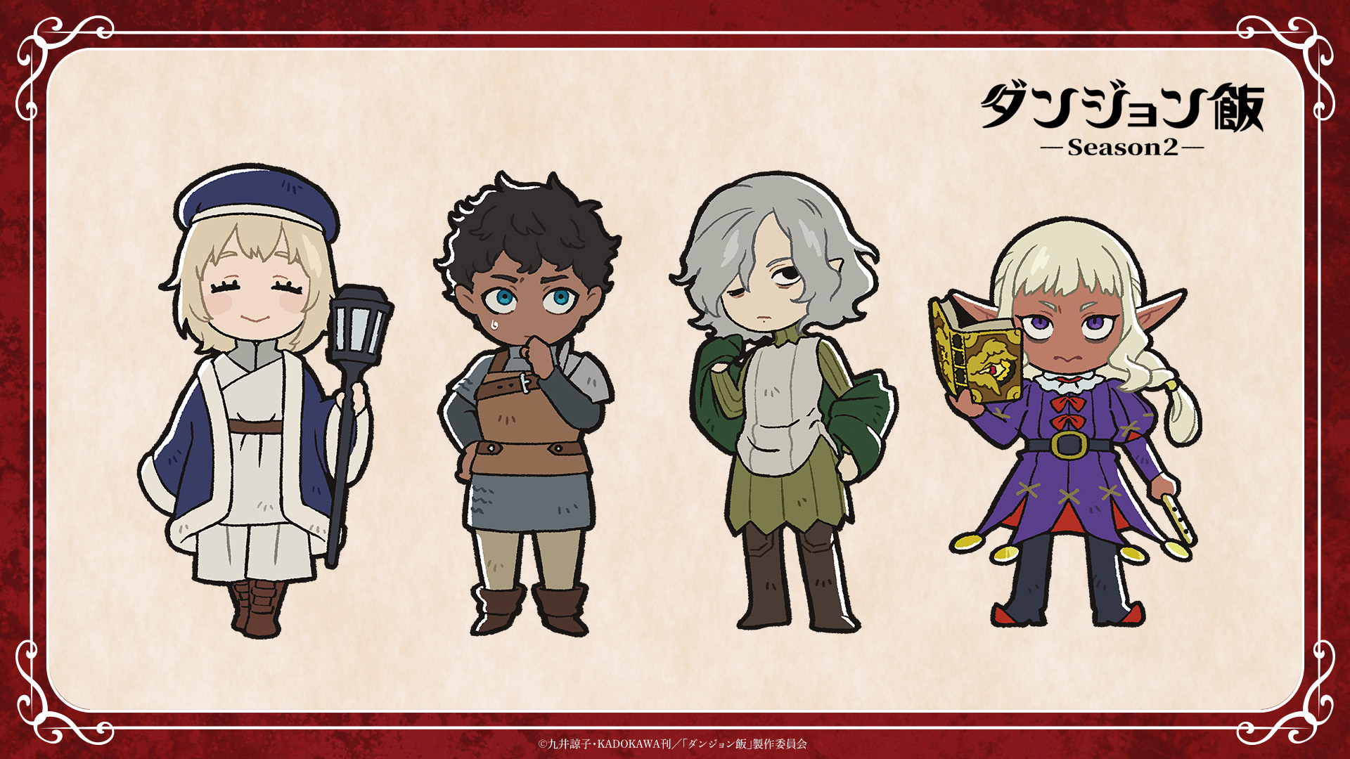 TVアニメ『ダンジョン飯 Season2』新規描き下ろしキャラクタービジュアルとミニキャライラストが公開_003