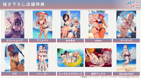 『カリアのアトリエ』“むちむち”になる体型変化が実装決定、ON/OFFや固定も可能_020