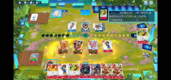 『デジモンカードゲーム』をモバイルで楽しめるアプリ『デジモンアリシオン』本日10月28日より事前登録開始
_001