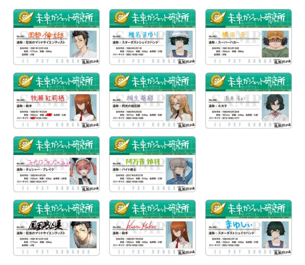 『シュタゲ』ポップアップイベントが大阪で11月21、22日に開催決定_037