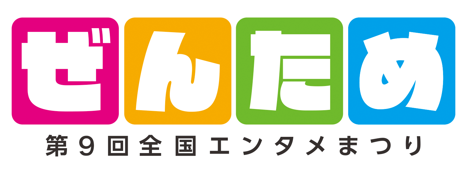 『鉄道にっぽん！ RealPro 立体都市交通！XROSS OVER 名古屋 編』のDLCが11月5日に配信決定_009