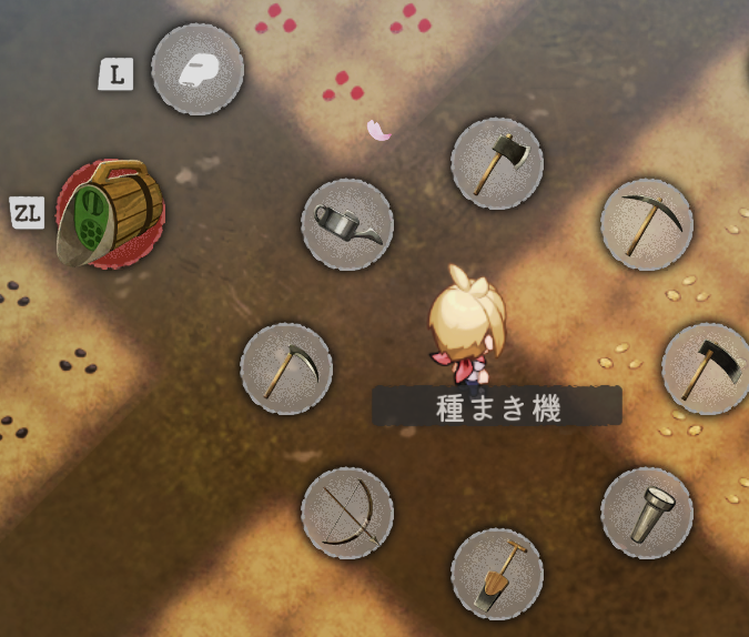 『ほの暮しの庭』無料アップデート第2弾が配信開始_002