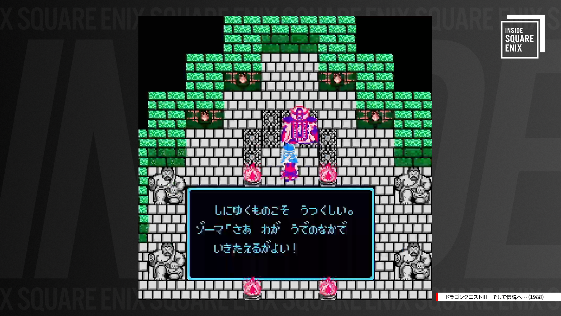 『ドラクエ』堀井雄二氏が“開発の舞台裏”を語る_006