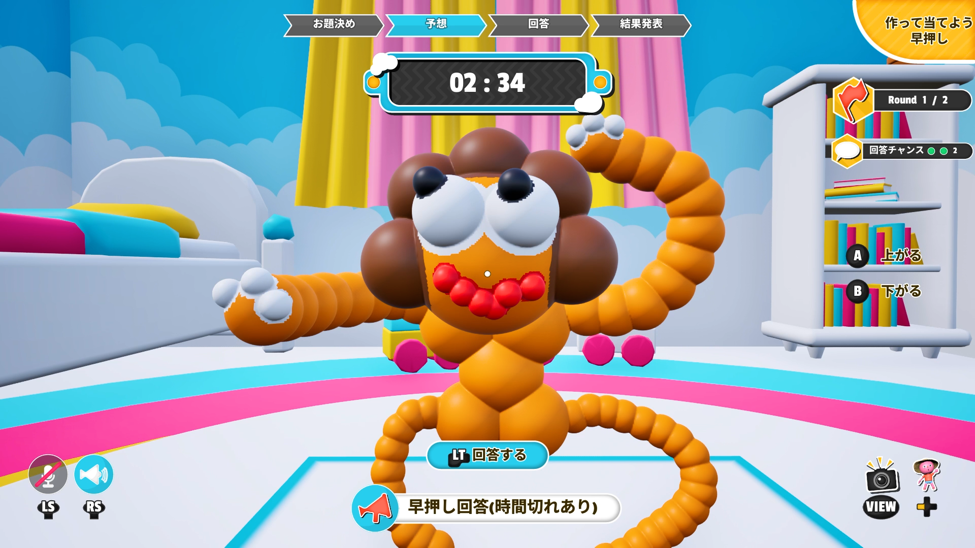 『スーパー画伯』11月4日リリース決定。「3D空間」に“立体作品”を作って当てるお絵描きパーティゲーム_001