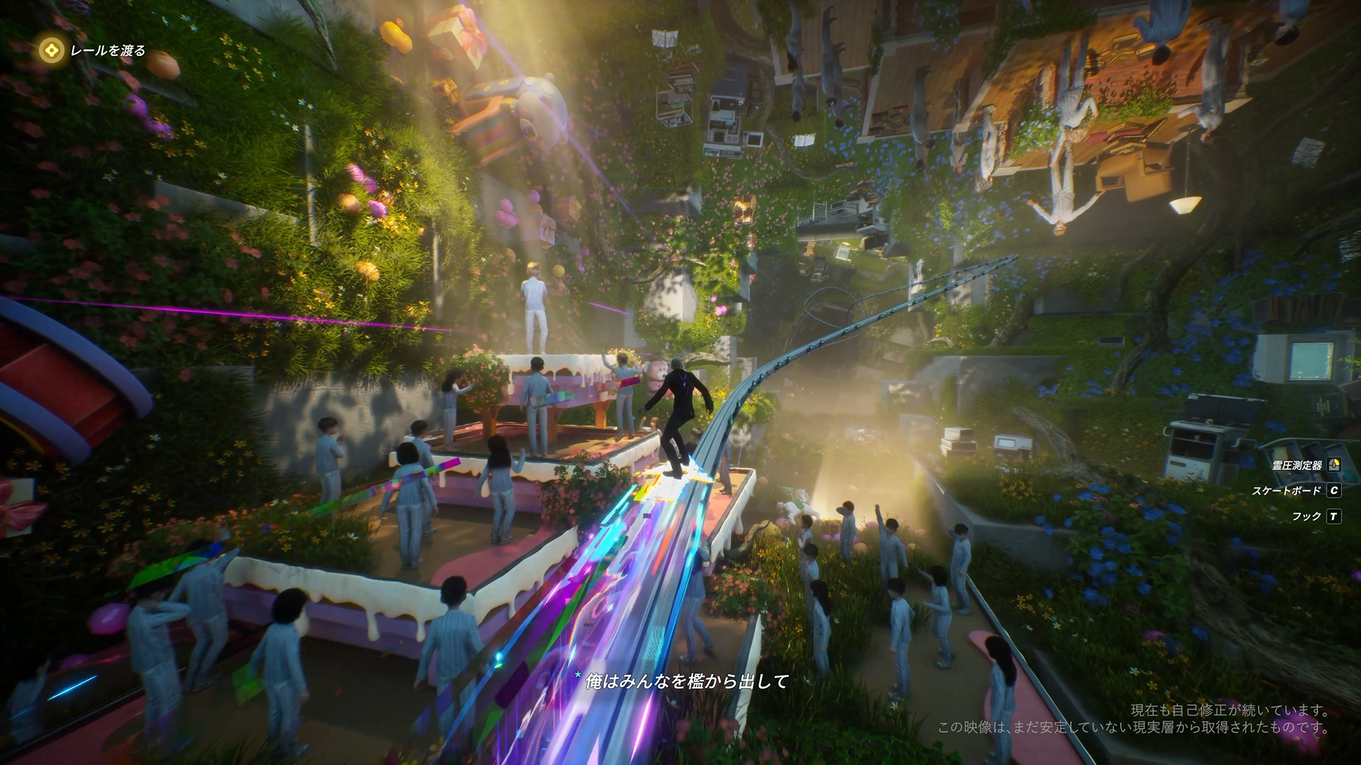 新たな“怪異都市”オープンワールドRPG『人間奇想計画』の世界が奇妙でおもしろすぎる…！_011
