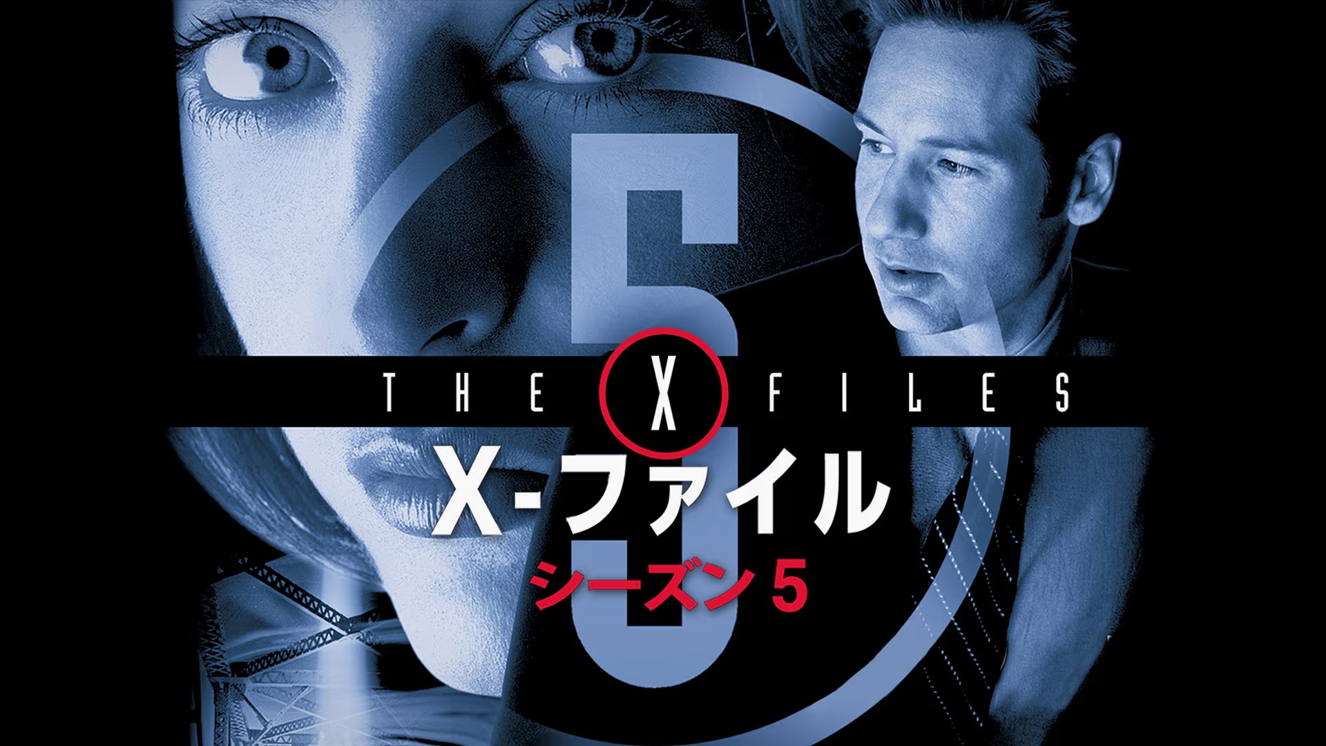 『X-ファイル』のリブート版がシリーズ化決定。製作総指揮は『ブラックパンサー』のライアン・クーグラー氏_002