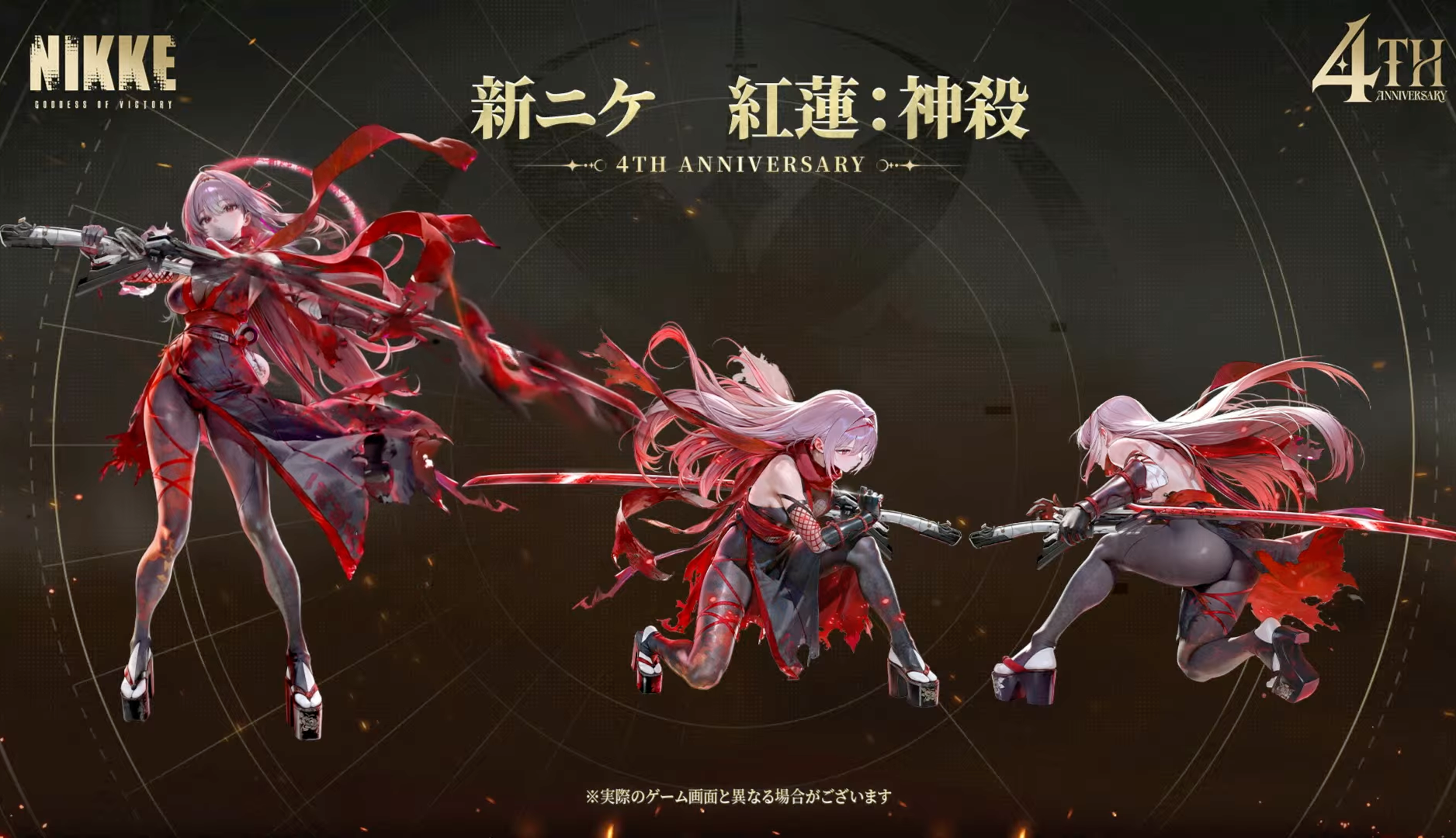 『勝利の女神:NIKKE』4周年記念生放送まとめ。「紅蓮:神殺」「マリアン:クイーン」など新ニケが発表、ラプンツェルはログインボーナスで入手可能_002