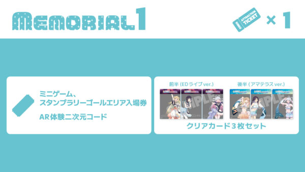 『超かぐや姫!』東京ドームシティを一色に染め上げる大型コラボイベント開催決定
_001