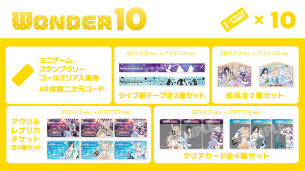 『超かぐや姫!』東京ドームシティを一色に染め上げる大型コラボイベント開催決定
_004