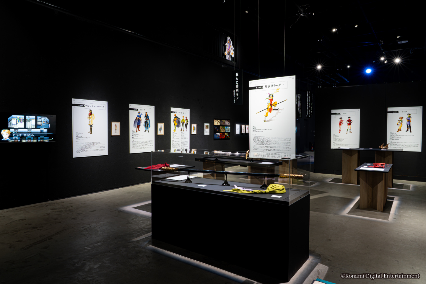 『幻想水滸伝』シリーズ30周年を記念した展覧会の“FINAL”が開催決定_005