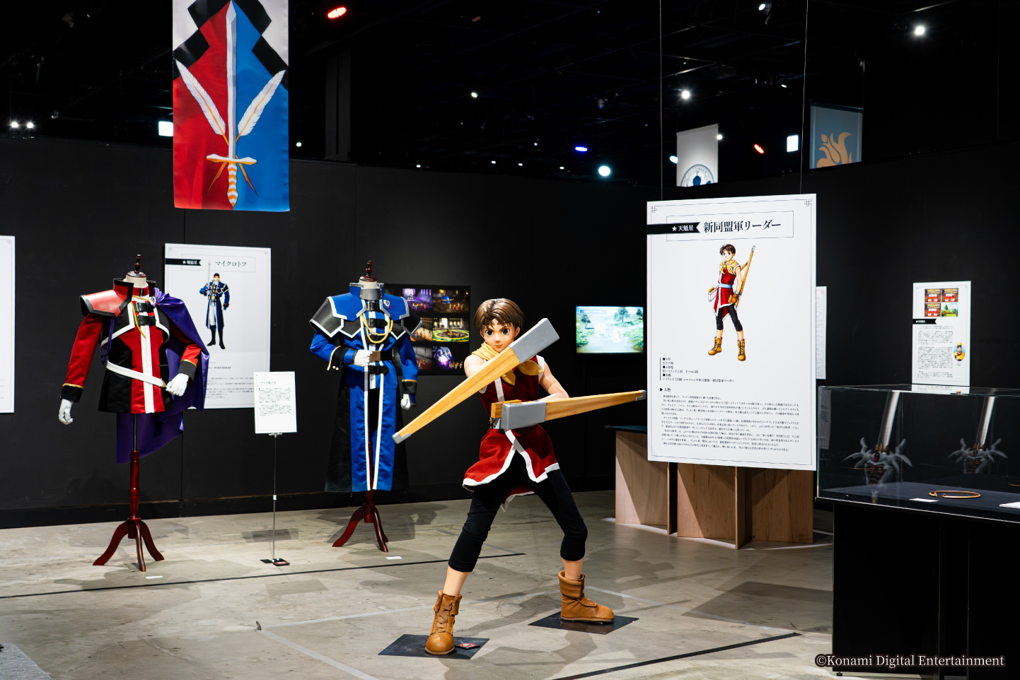 『幻想水滸伝』シリーズ30周年を記念した展覧会の“FINAL”が開催決定_003