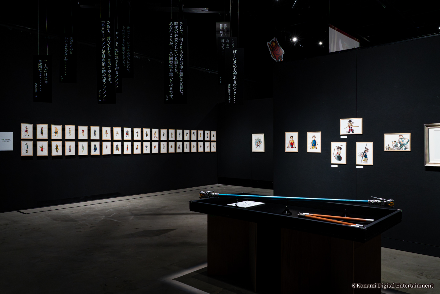 『幻想水滸伝』シリーズ30周年を記念した展覧会の“FINAL”が開催決定_002