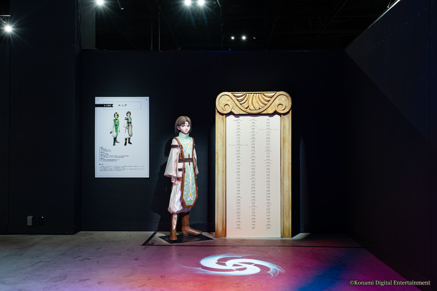 『幻想水滸伝』シリーズ30周年を記念した展覧会の“FINAL”が開催決定_007