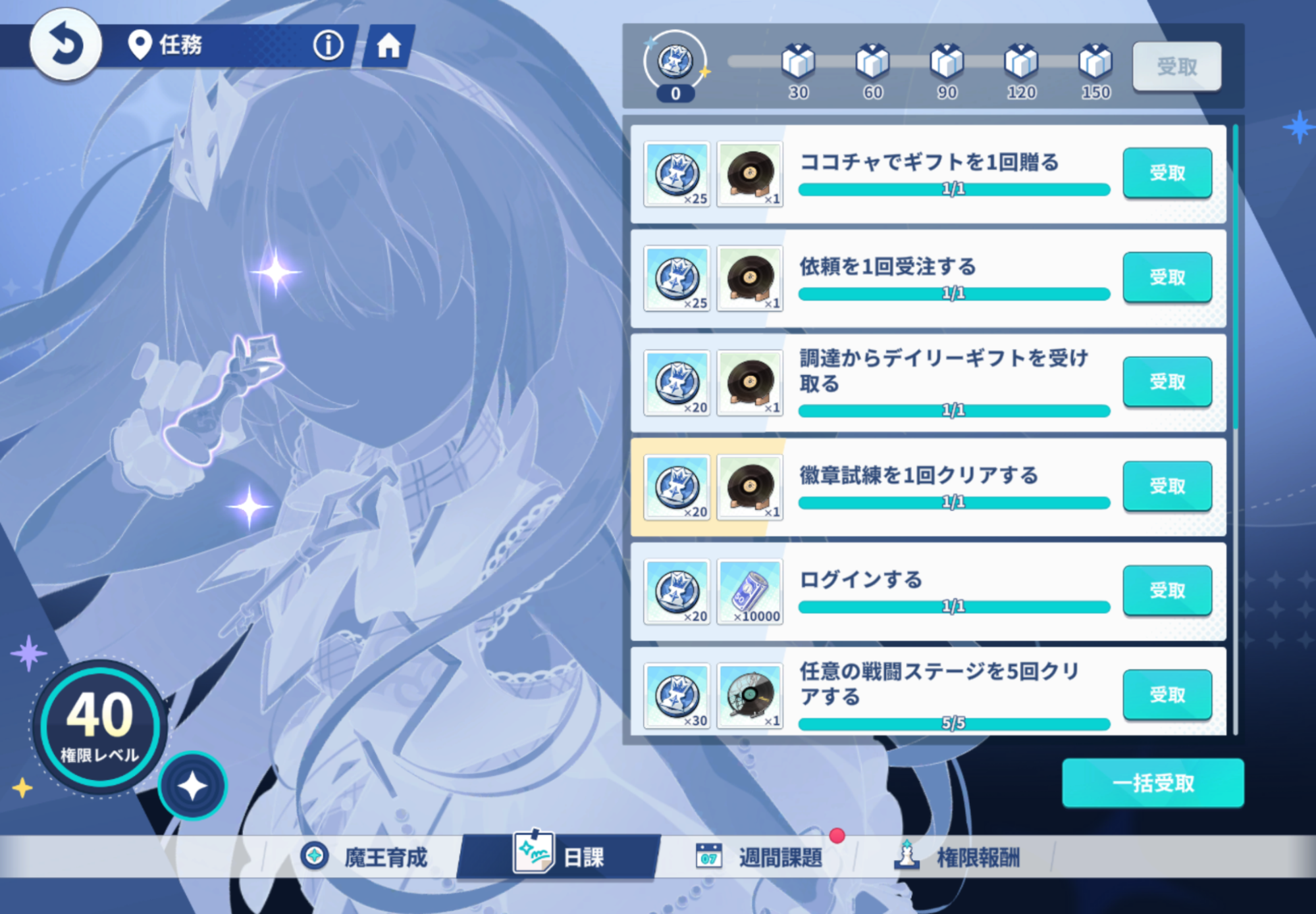 『ステラソラ』感想・レビュー・評価:甘い香りがするのに、血の味がするゲーム_024