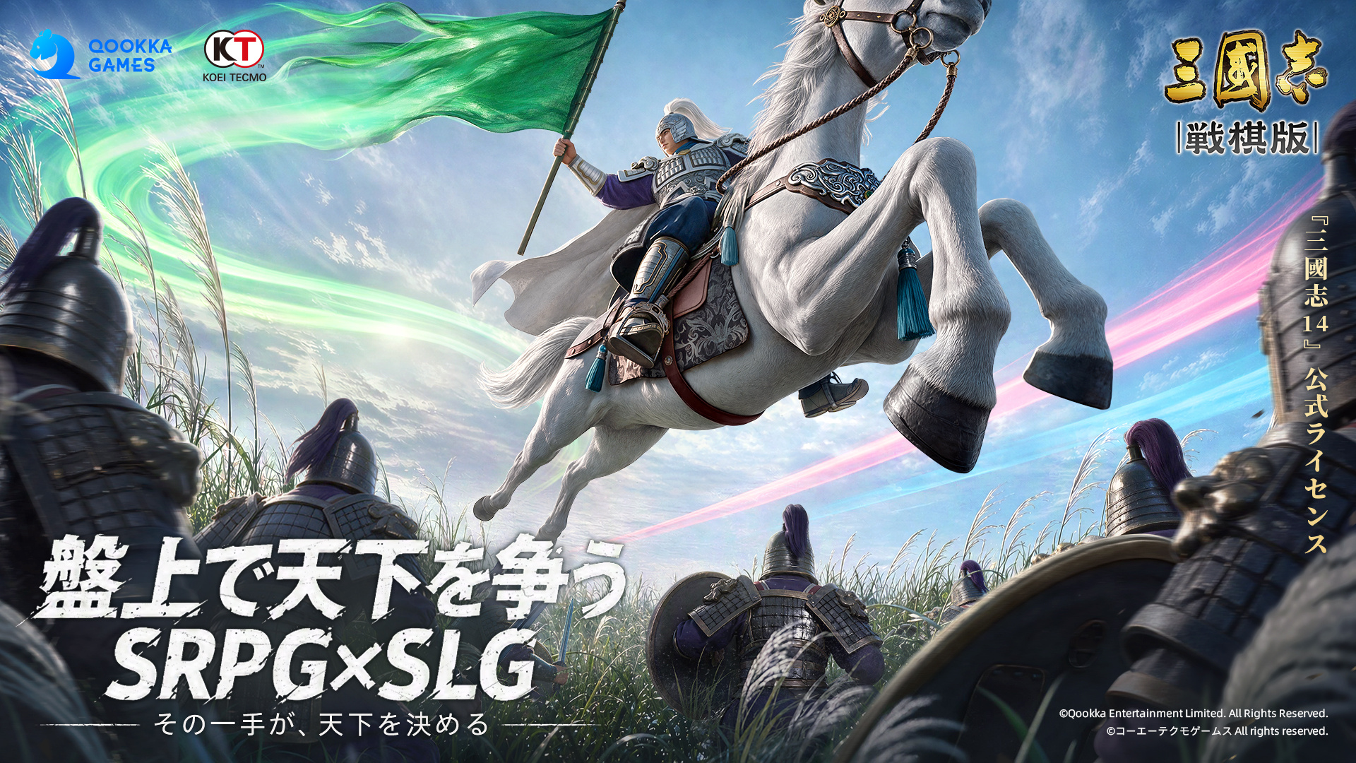『三國志 戦棋版』先行試遊会レポート|『FFT』とまさかのコラボが発表_003
