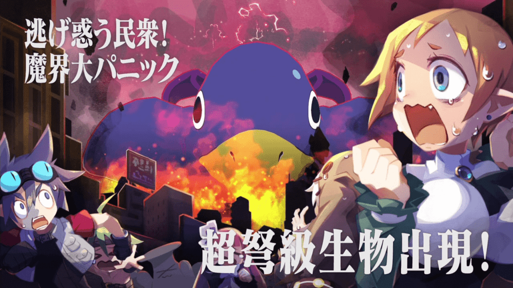 『魔界戦記ディスガイア7』が「4378円→2189円」に。PlayStation Storeとニンテンドーeショップでセール開催_001