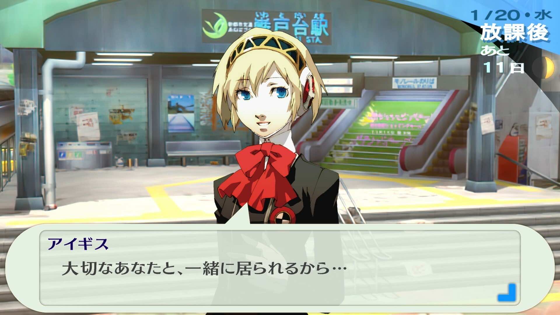 『ペルソナ』シリーズ開発者鼎談｜橋野桂氏、副島成記氏、目黒将司氏_012