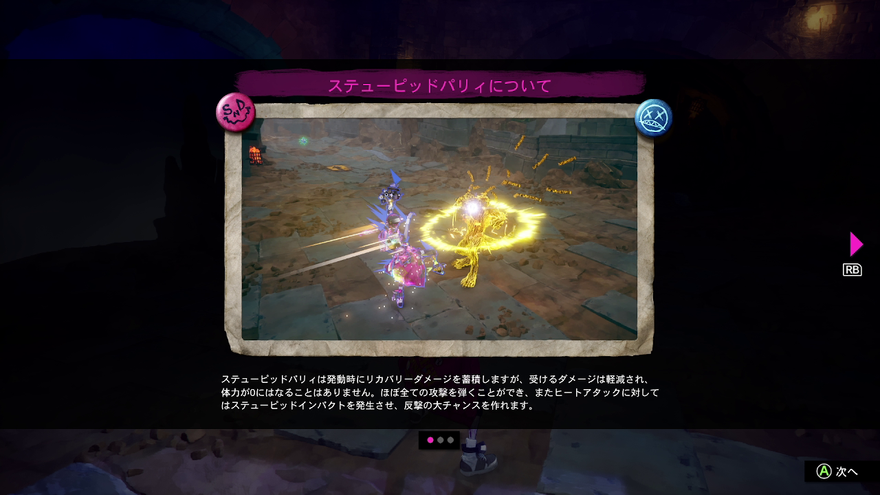 『ステューピッド・ネバー・ダイズ』感想・レビュー・評価:爆速成長に脳汁が止まらないのに、しっかりヌルゲーじゃないやりごたえ_012