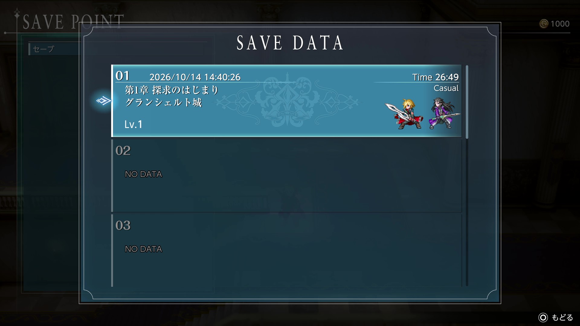 『ファイナルファンタジー レゾナンス』レビュー・感想・評価：「目的地に行くのを先延ばししてるとき」がいちばん楽しいかもしれない_016
