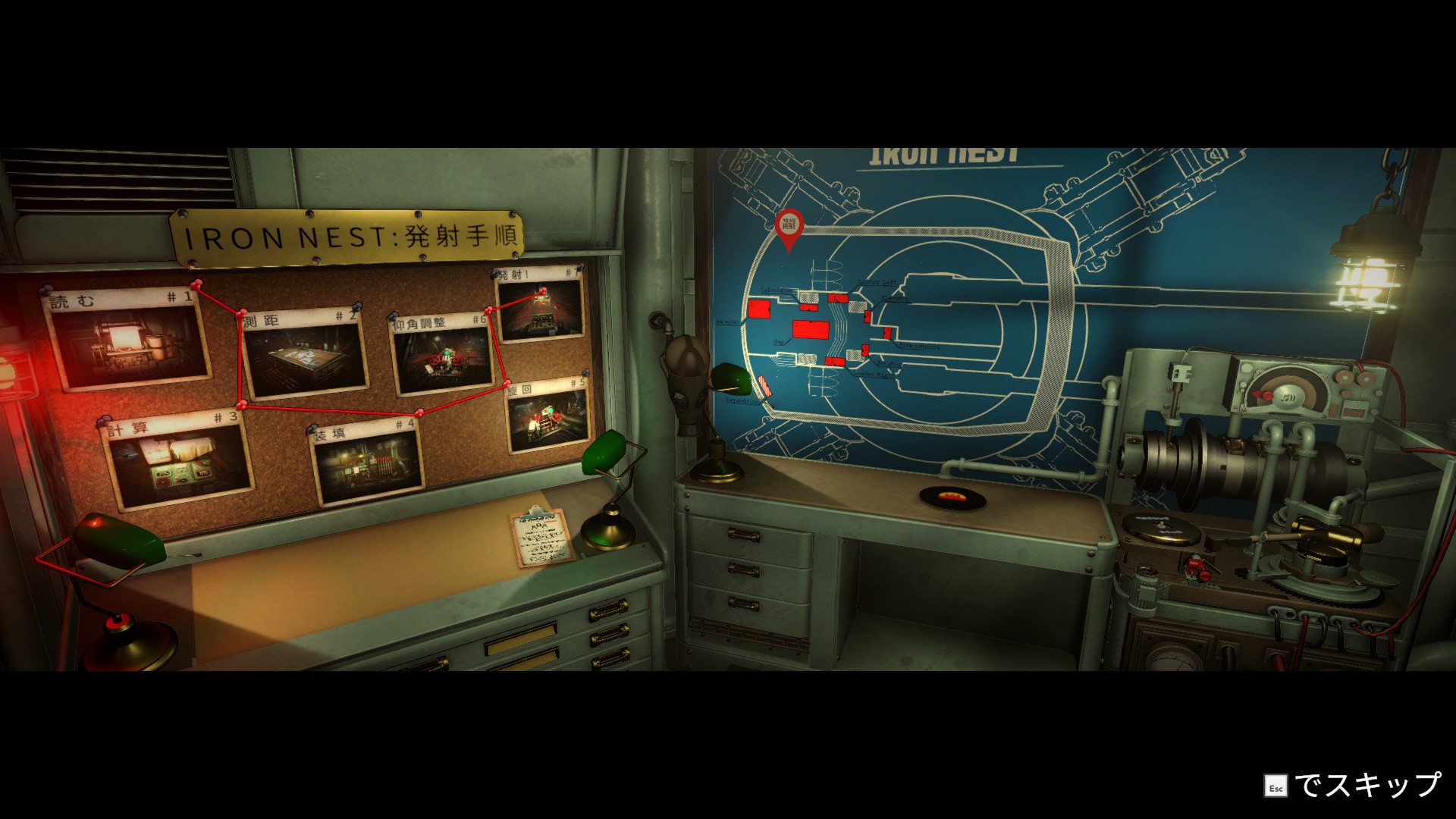 『IRON NEST』レビュー・評価・感想：君は戦車を構成する一部品となる。超弩級