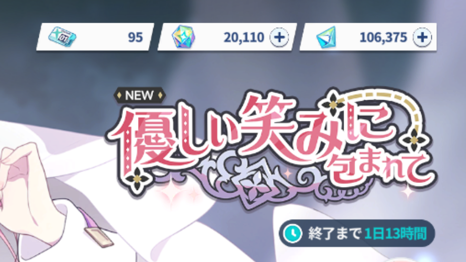 『ステラソラ』感想・レビュー・評価:甘い香りがするのに、血の味がするゲーム_026
