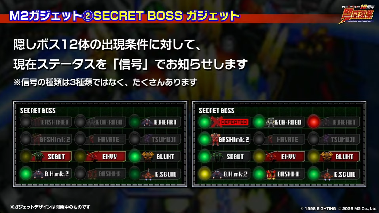 エムツーショットトリガーズ 10周年弩感謝祭レポート。『アームドポリス バトライダー』『戦刃アレスタ』の試遊も開催_009