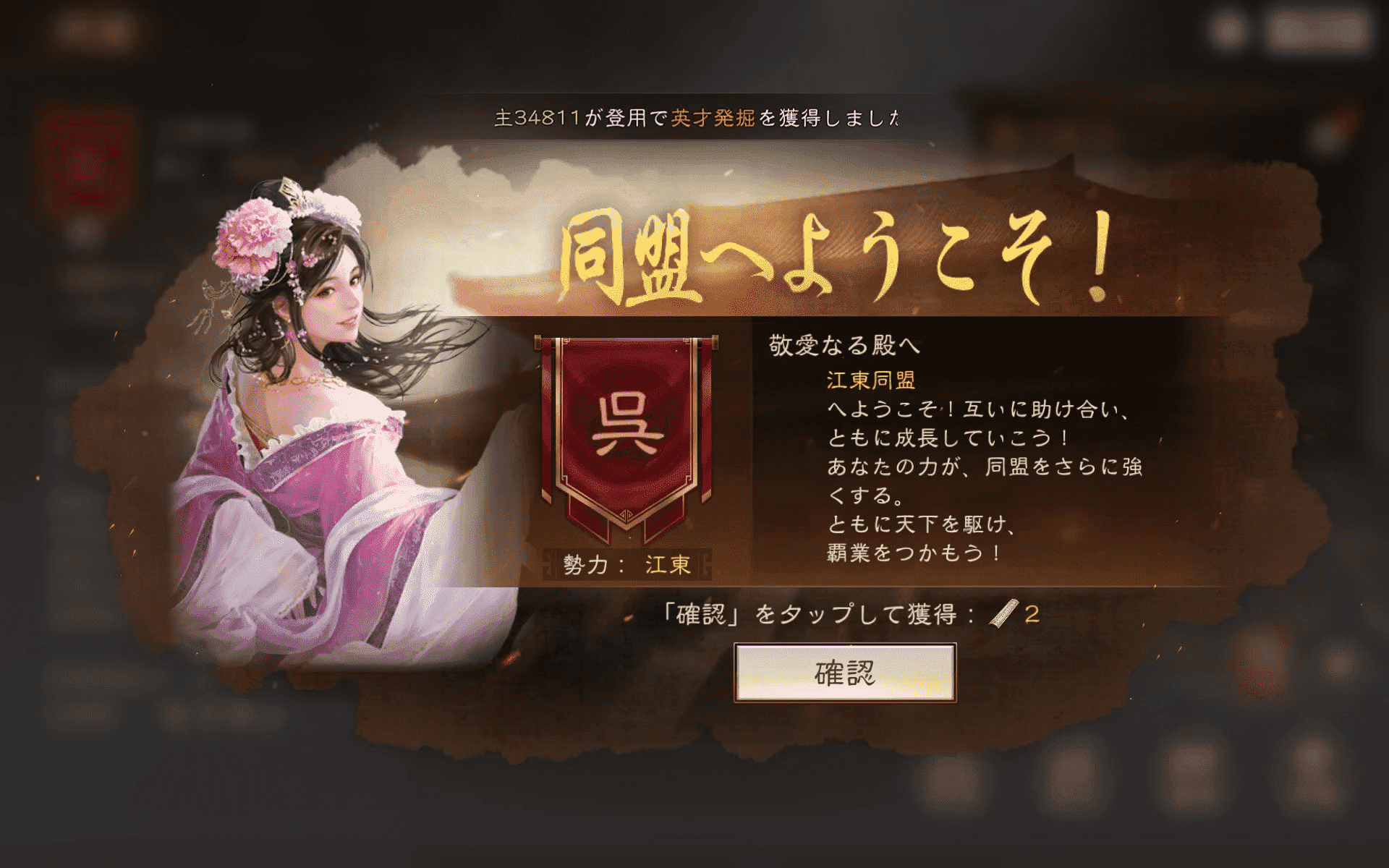 『三國志 戦棋版』評価・レビュー・感想｜タクティクス×ストラテジーがおもしろい_020
