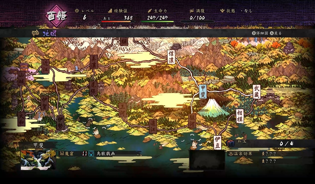 『朧村正怪奇譚』レビュー・評価・感想: 帰ってきた名作アクションは、やっぱり美しい_008