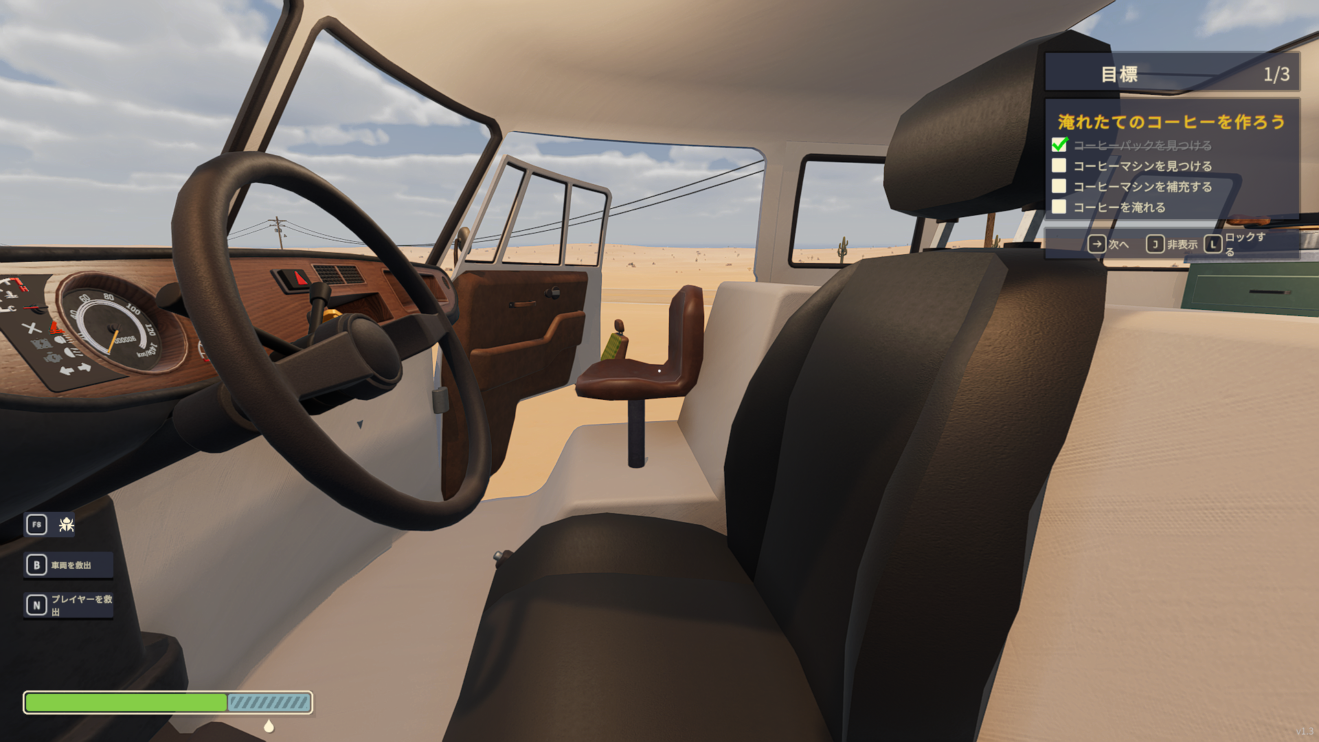 文明が崩壊した砂漠世界を気ままに旅するゲーム『Nomad Drive』を遊んだら“文化的な生活”の面白さに目覚めてしまった_009