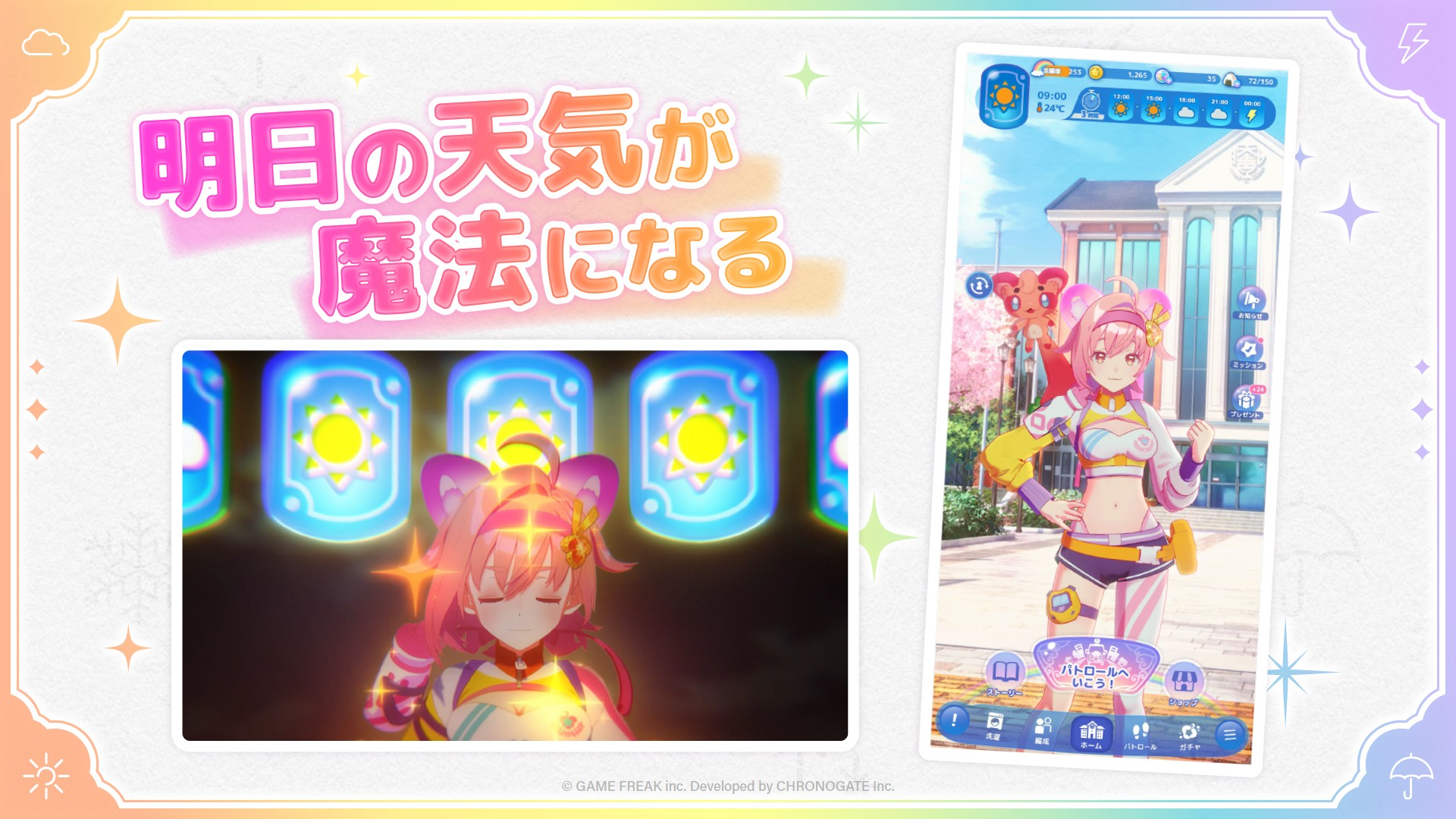 『雨のちハレ女』大森滋インタビュー:『ポケモン』タイトルを作りながら、美少女ゲーム作ってました…ってどういうこと!?_004