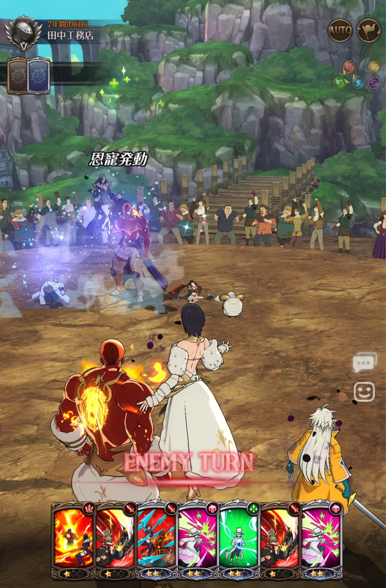 『グラクロ』で最強クラスのキャラ「エスマリ」ことマーリン&エスカノールを育成して対人戦に挑んだら対戦相手もエスマリだらけだった話_016