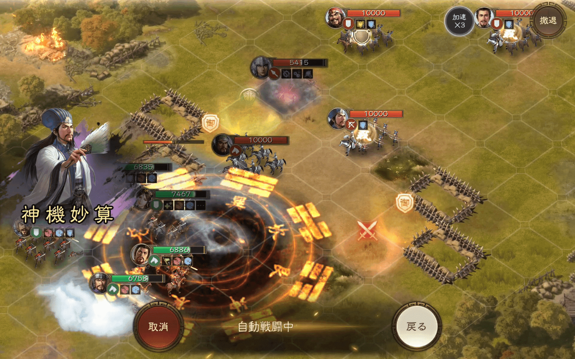 『三國志 戦棋版』評価・レビュー・感想｜タクティクス×ストラテジーがおもしろい_007