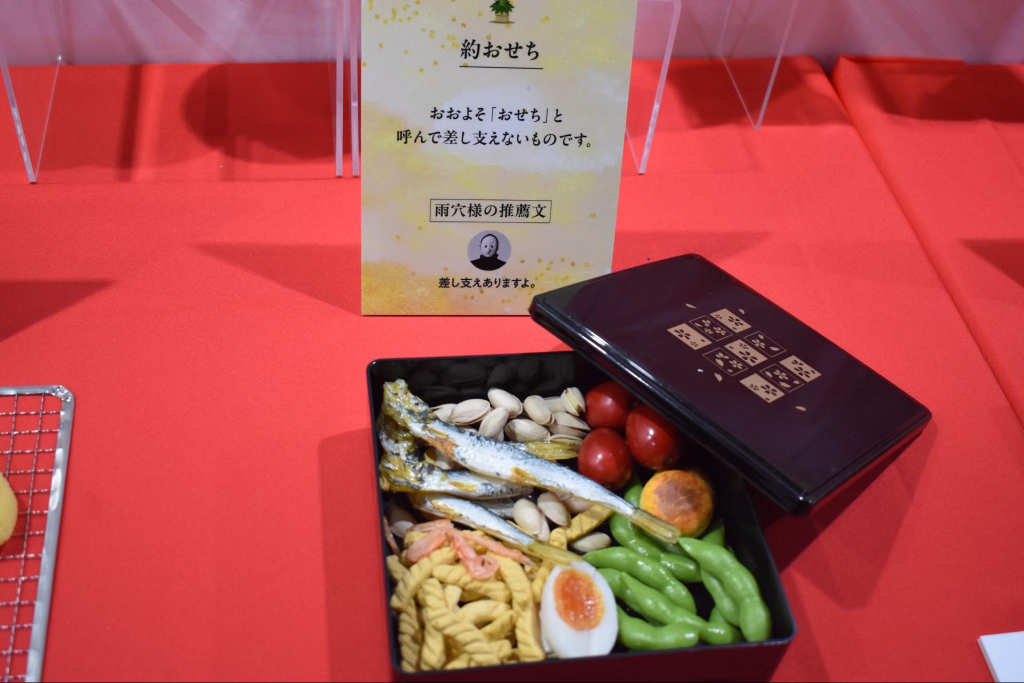 「雨穴の変な世界展。」レポート｜雨穴がいっぱいテーマパーク_030