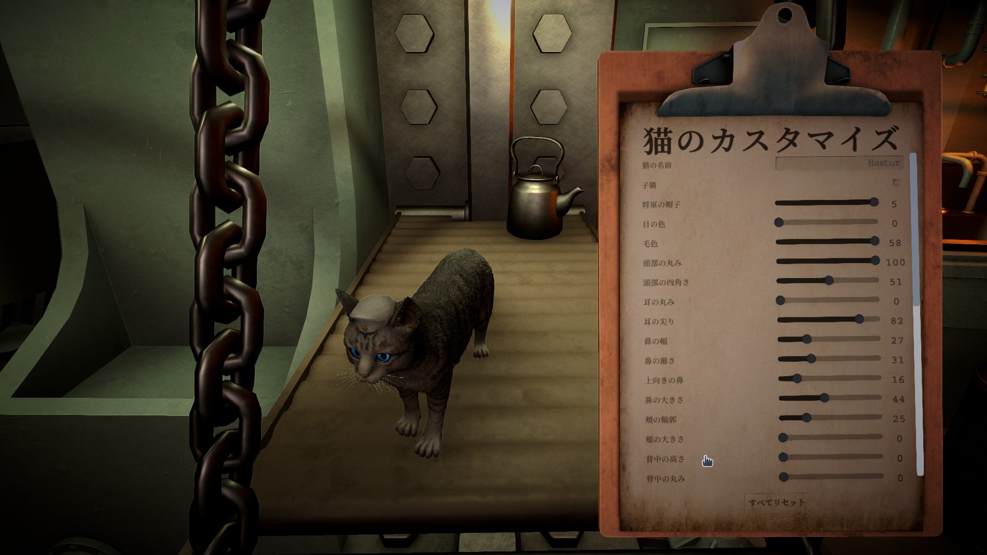 『IRON NEST』レビュー・評価・感想:君は戦車を構成する一部品となる。超弩級
