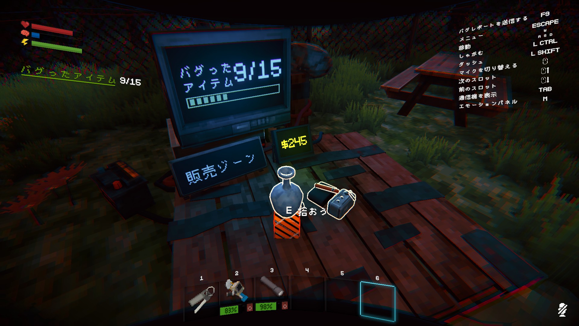 『プロジェクト:ドア』レビュー・評価・感想:異常空間で謎アイテムを回収し、