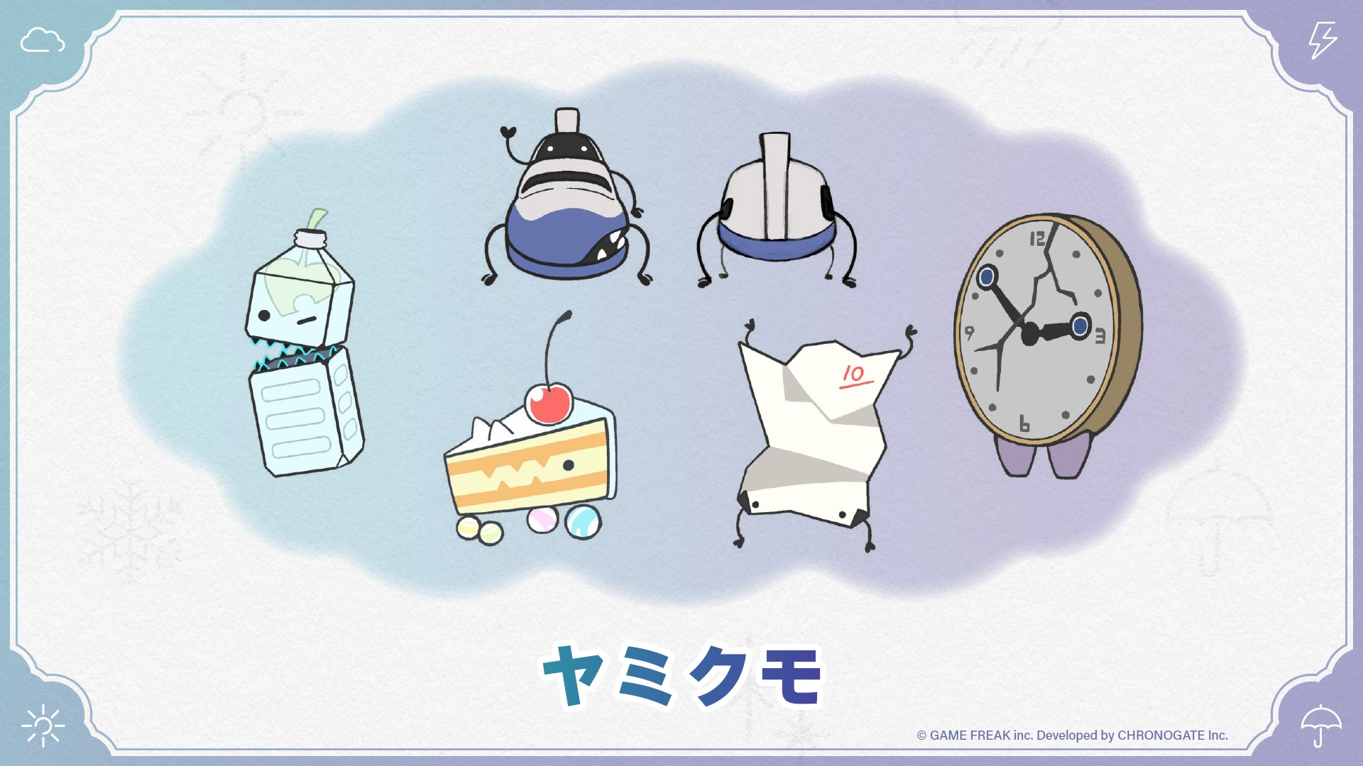 『雨のちハレ女』大森滋インタビュー:『ポケモン』タイトルを作りながら、美少女ゲーム作ってました…ってどういうこと!?_005