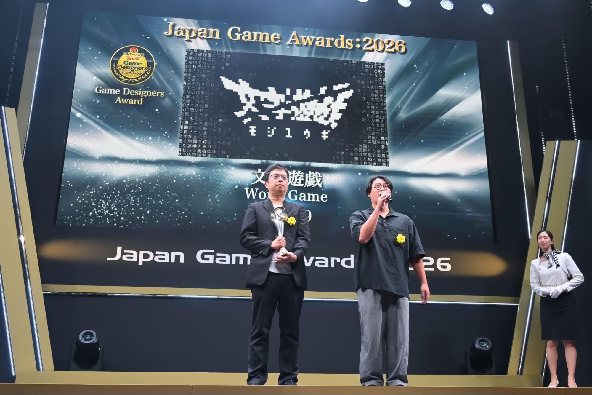 桜井政博インタビュー:なぜ桜井さんはゲームデザイナーズ大賞を16年続けたのか──「ゲームに与える賞」の価値とはなんなのか_006