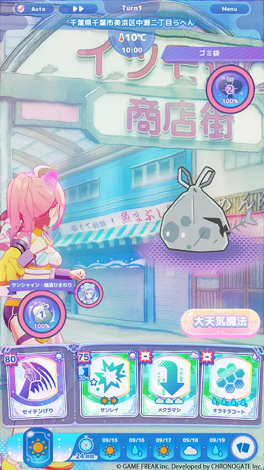 『雨のちハレ女』大森滋インタビュー:『ポケモン』タイトルを作りながら、美少女ゲーム作ってました…ってどういうこと!?_008