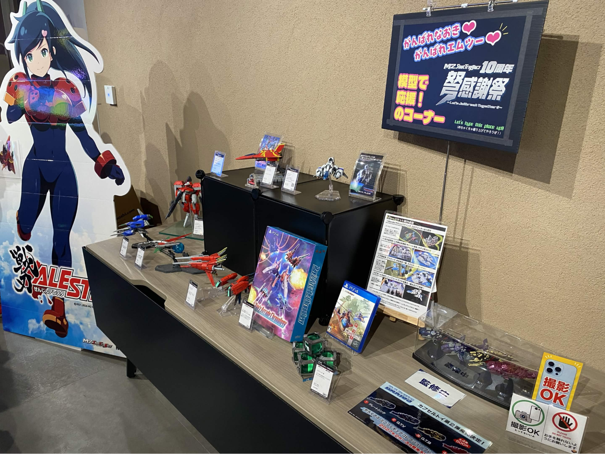 エムツーショットトリガーズ 10周年弩感謝祭レポート。『アームドポリス バトライダー』『戦刃アレスタ』の試遊も開催_019