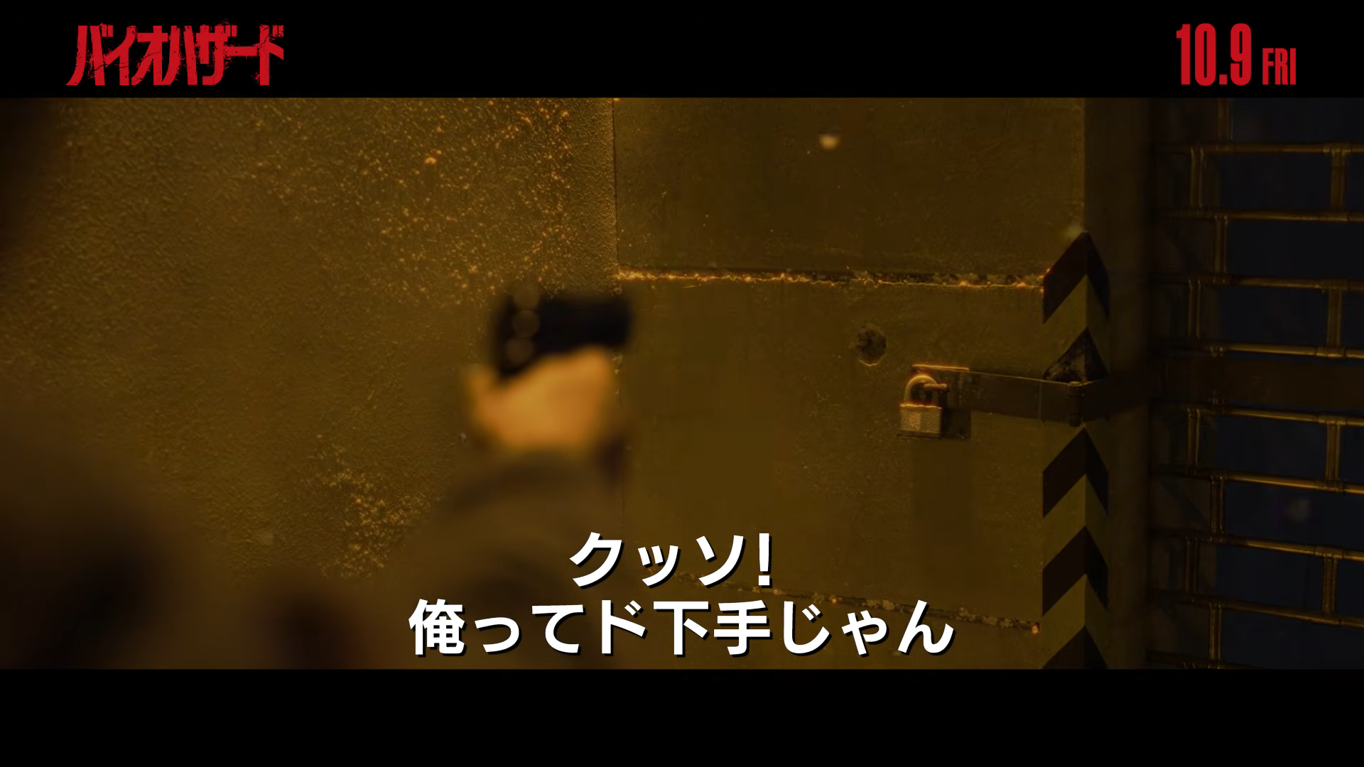 映画『バイオハザード』レビュー・評価・感想：ゲームの本質を捉えた、ゲーム映画史上に残る傑作_006
