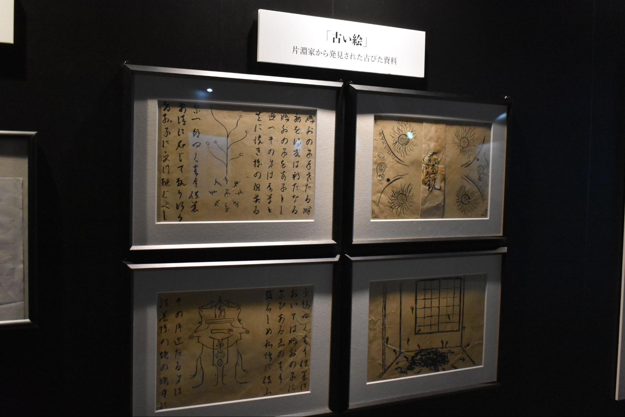 「雨穴の変な世界展。」レポート｜雨穴がいっぱいテーマパーク_051